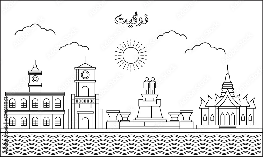 One line art drawing of a Phuket skyline vector illustration. Traveling and landmark vector illustration design concept. Modern city design vector. Arabic translate : Phuket