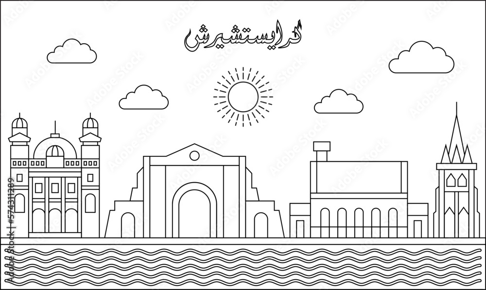 One line art drawing of a Christchurch skyline vector illustration.Traveling and landmark vector illustration design concept.Modern city design vector. Arabic translate: Christchurch One line art drawing of a Christchurch skyline vector illustration.Traveling and landmark vector illustration design concept.Modern city design vector. Arabic translate: Christchurch