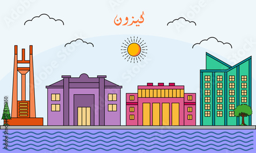 One line art drawing of a Quezon skyline vector illustration. Traveling and landmark vector illustration design concept. Modern city design vector. Arabic translate : Quezon