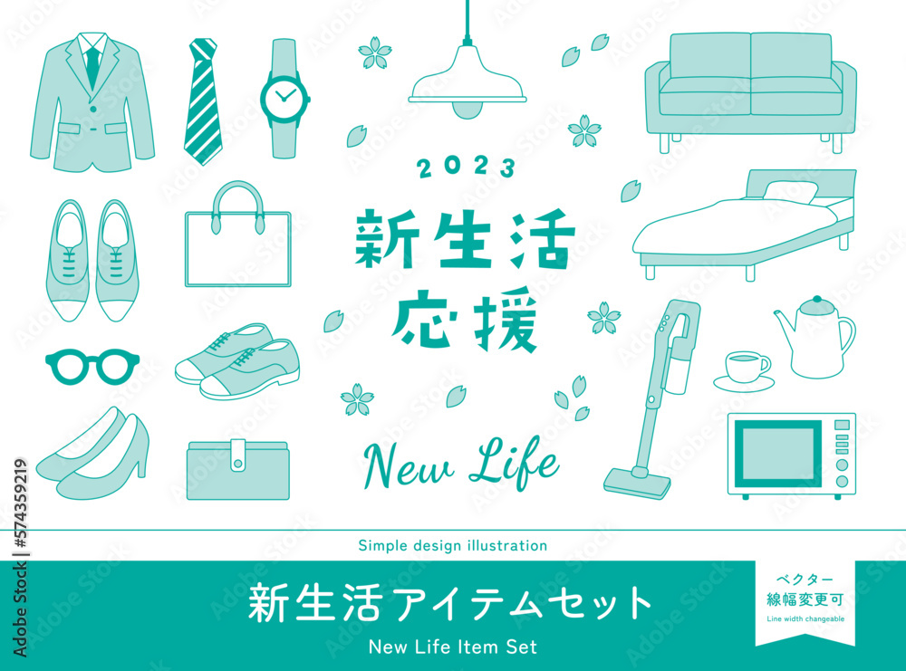 新生活、春のキャンペーンのイラストセット。ソファ・ベッド・インテリア家具、掃除機・電子レンジ・デジタル家電、スーツ・ネクタイ・社会人のビジネスグッズ・ファッション。ロゴ・文字飾り、ベクター素材。青緑色の線画バージョン。 新生活、春のキャンペーンのイラストセット。ソファ・ベッド・インテリア家具、掃除機・電子レンジ・デジタル家電、スーツ・ネクタイ・社会人のビジネスグッズ・ファッション。ロゴ・文字飾り、ベクター素材。青緑色の線画バージョン。