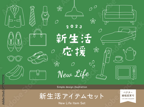 新生活、春のキャンペーンのイラストセット。ソファ・ベッド・インテリア家具、掃除機・電子レンジ・デジタル家電、スーツ・ネクタイ・社会人のビジネスグッズ・ファッション。ロゴ・文字飾り、ベクター素材。白色の線画バージョン。