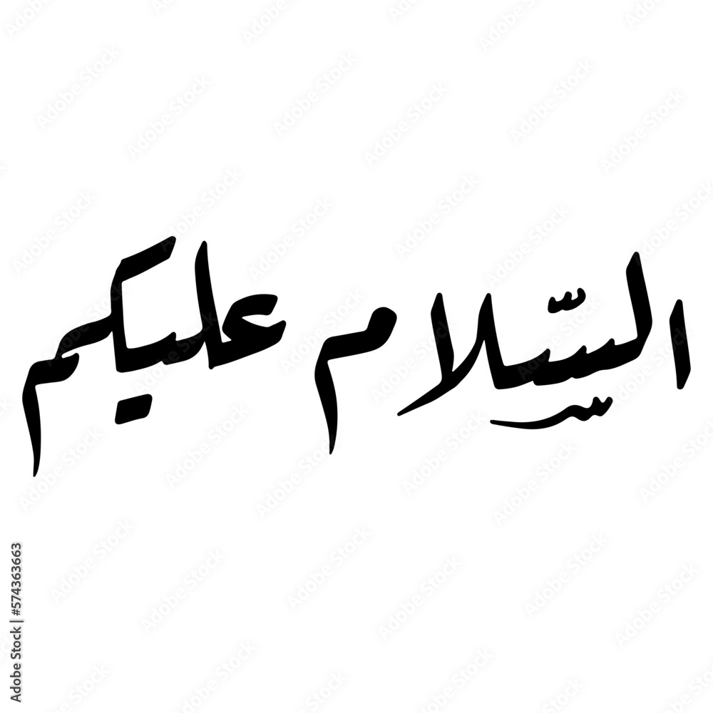 Assalamualaikum in Arabic Text Assalamualaikum in Arabic Text