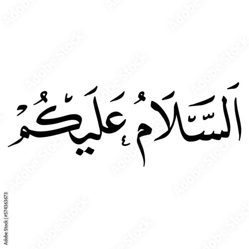 Assalamualaikum in Arabic Text