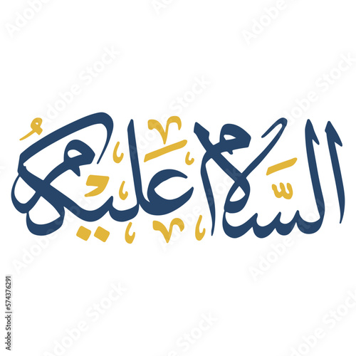 Assalamualaikum in Arabic Text
