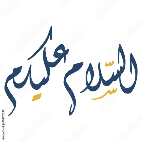 Assalamualaikum in Arabic Text