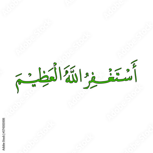 Astaghfirullah Hal Adzim In Arabic Letters Calligraphy