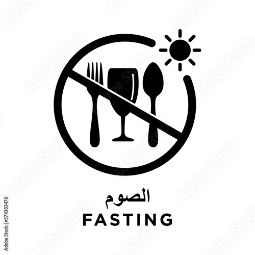 ramadan fasting icon for decoration, stickers, banners, events or events during the month of Ramadan, can be used at home, office, mall, market etc.