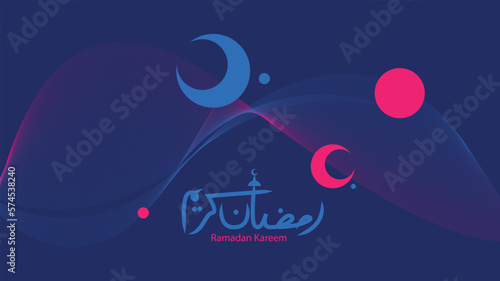 Ramadan Kareem Design Template