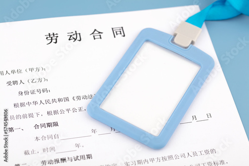 Paper labor contracts and employee badges