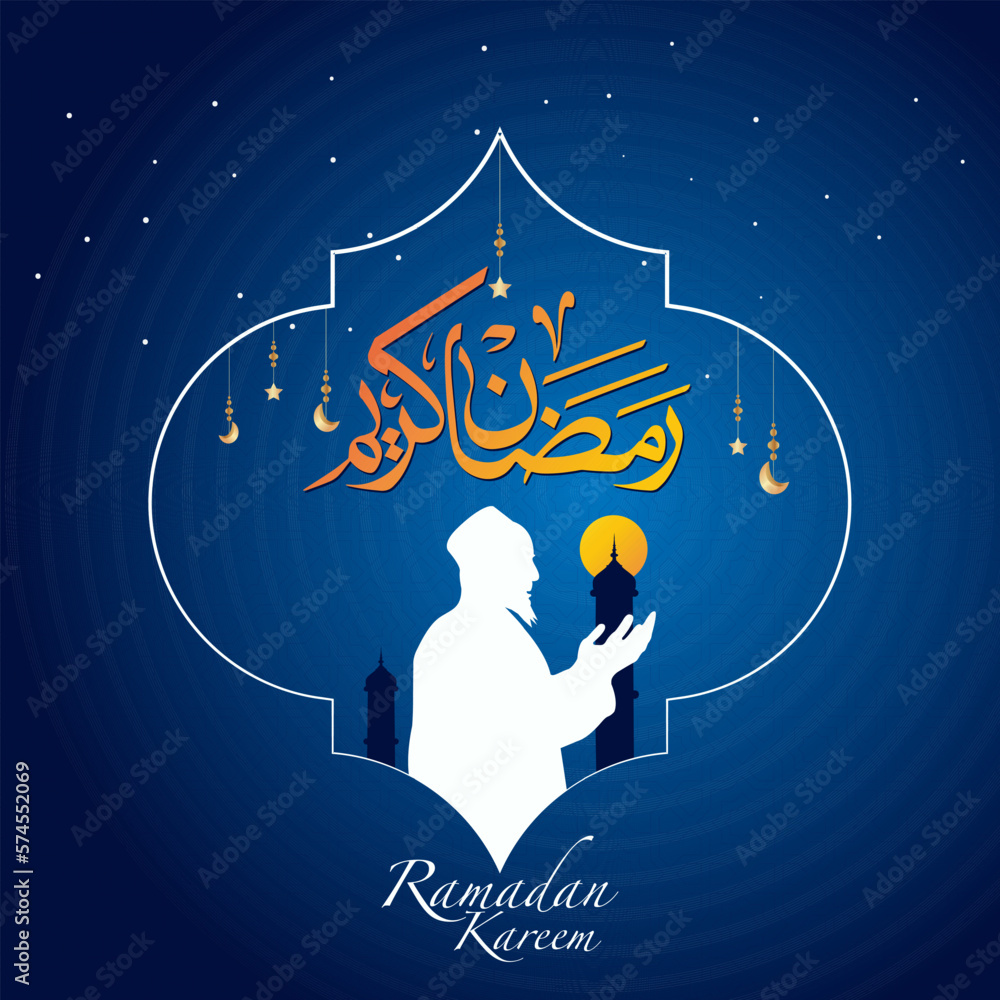 Ramadan writing calligraphy suitable for wishes in Arabic ramadan mubarak quotes can be added 2023 and 2024 designs. vector illustration.