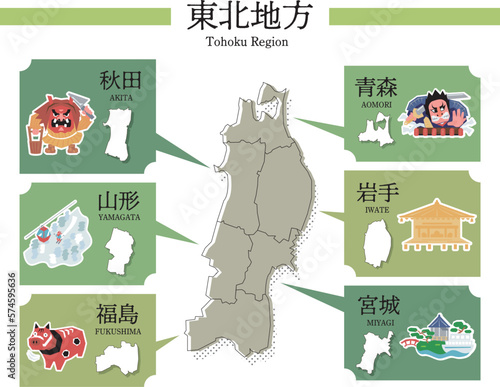 日本の東北地方の名所観光とマップ、アイコンのセット photo