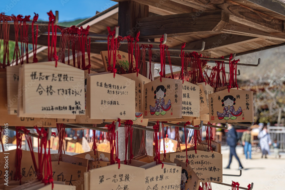 Obraz premium 福岡 太宰府天満宮 境内の絵馬