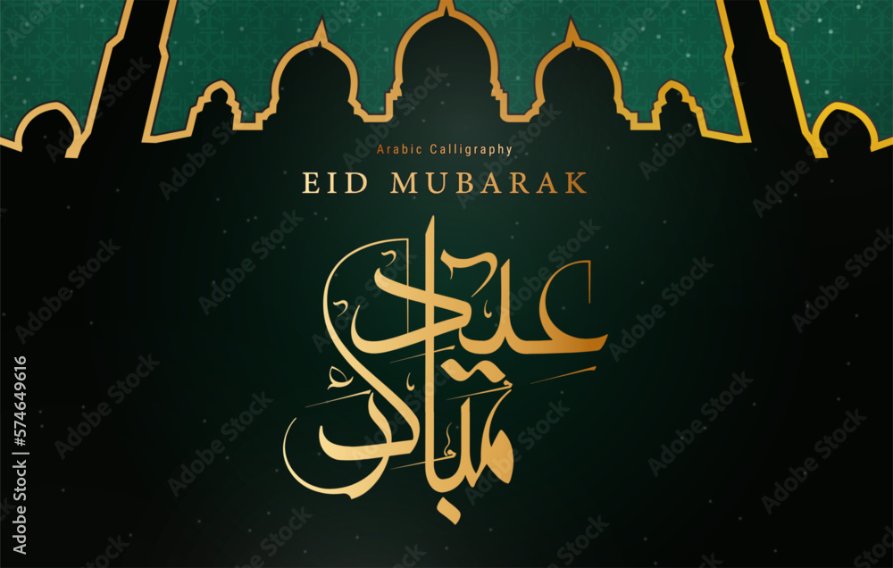 Fototapeta premium arabic design calligraphy eid mubarak with a frame