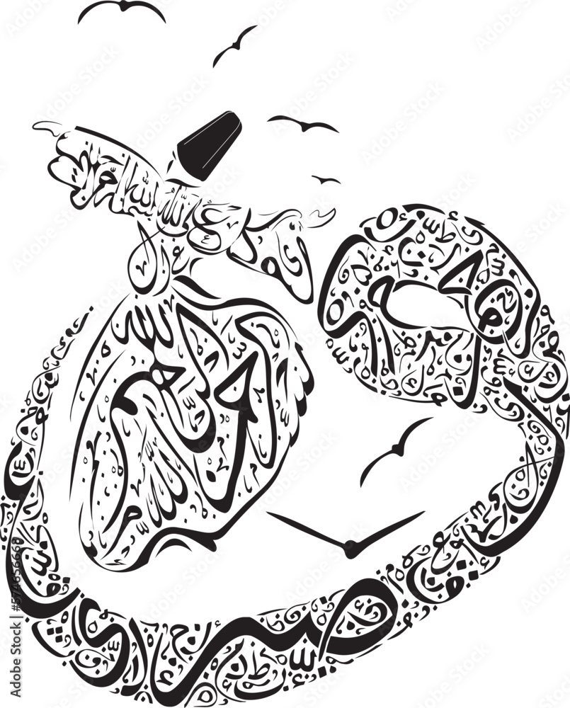 calligraphy whirling dervish, calligraphy arabic letter vav and birds
