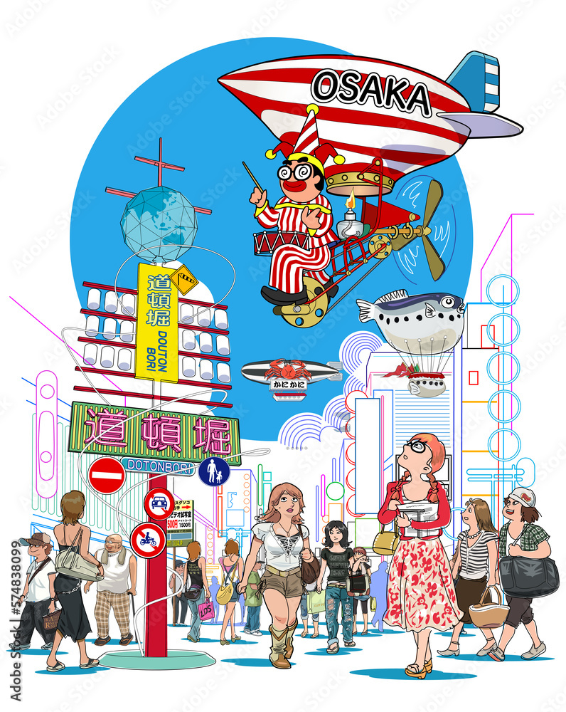 Fototapeta premium 未来の道頓堀