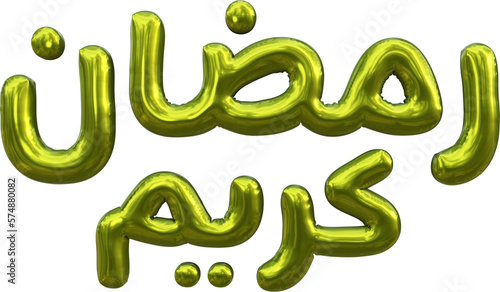 Gold Inflated Balloon of Ramadan Kareem Islamic Greeting Calligraphy, on transparent background, isolated image illustration