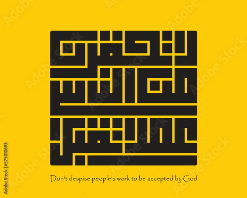 arabic motivation  in Arabica Kufic