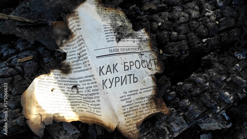 A burnt paper from the russian newspaper about how to quit smoking