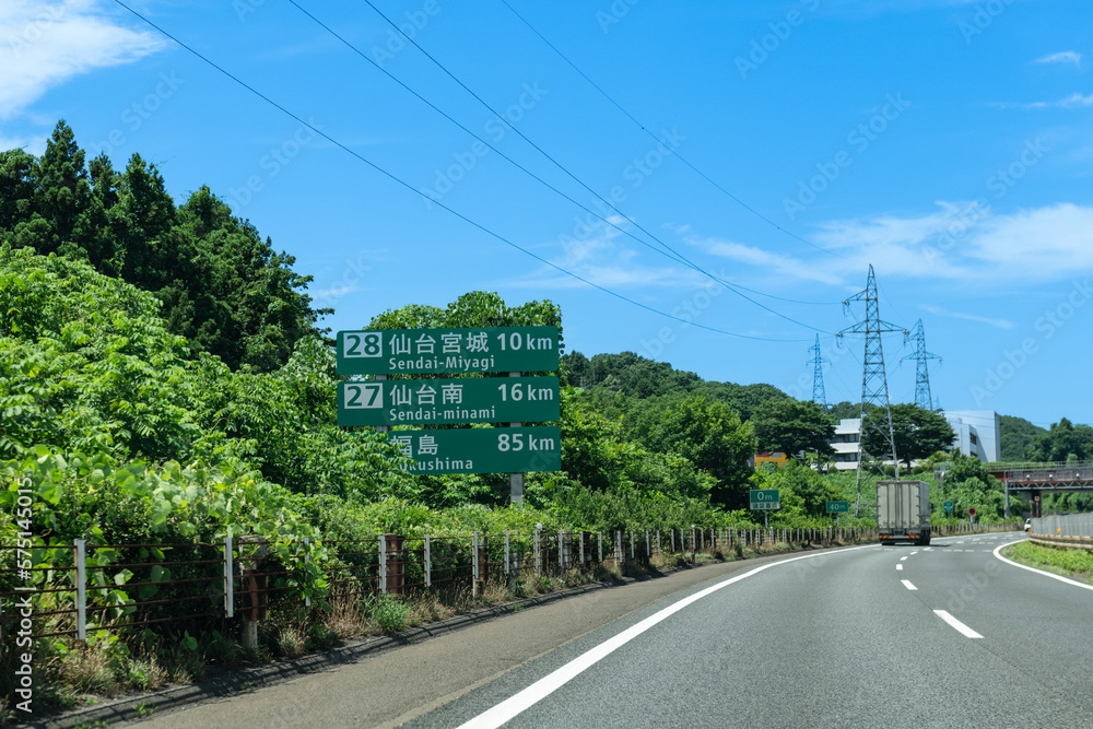 日本の有料高速道路東北自動車道と案内標識