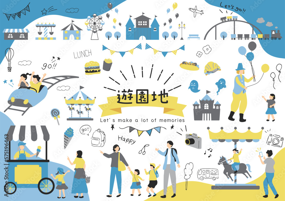 遊園地を楽しむ人達 遊園地を楽しむ人達
