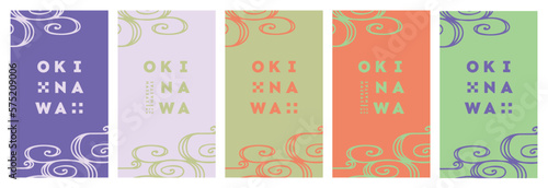 沖縄デザイン背景素材 フレーム 壁紙 カード