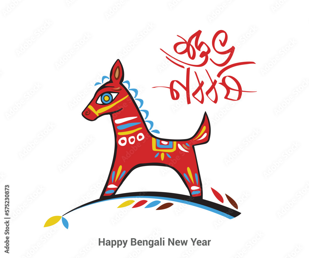 Vetor de Happy Bengali new year 1429. Bangla typography means Shuvo Noboborsho. Mostly used in