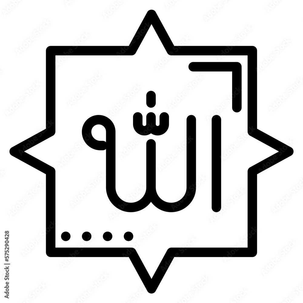 Allah line Allah line