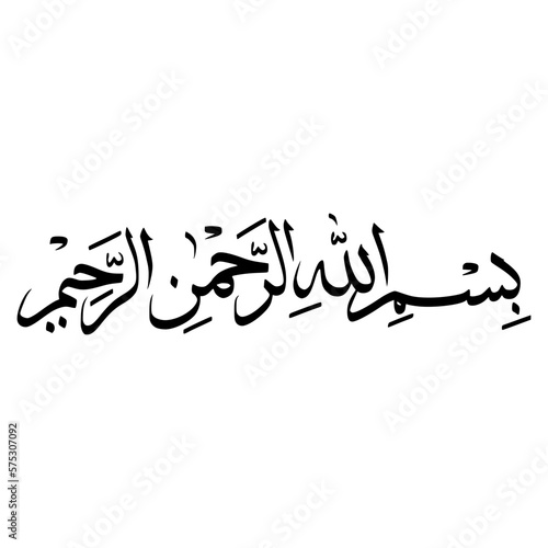 Bismillah Arabic Calligraphy