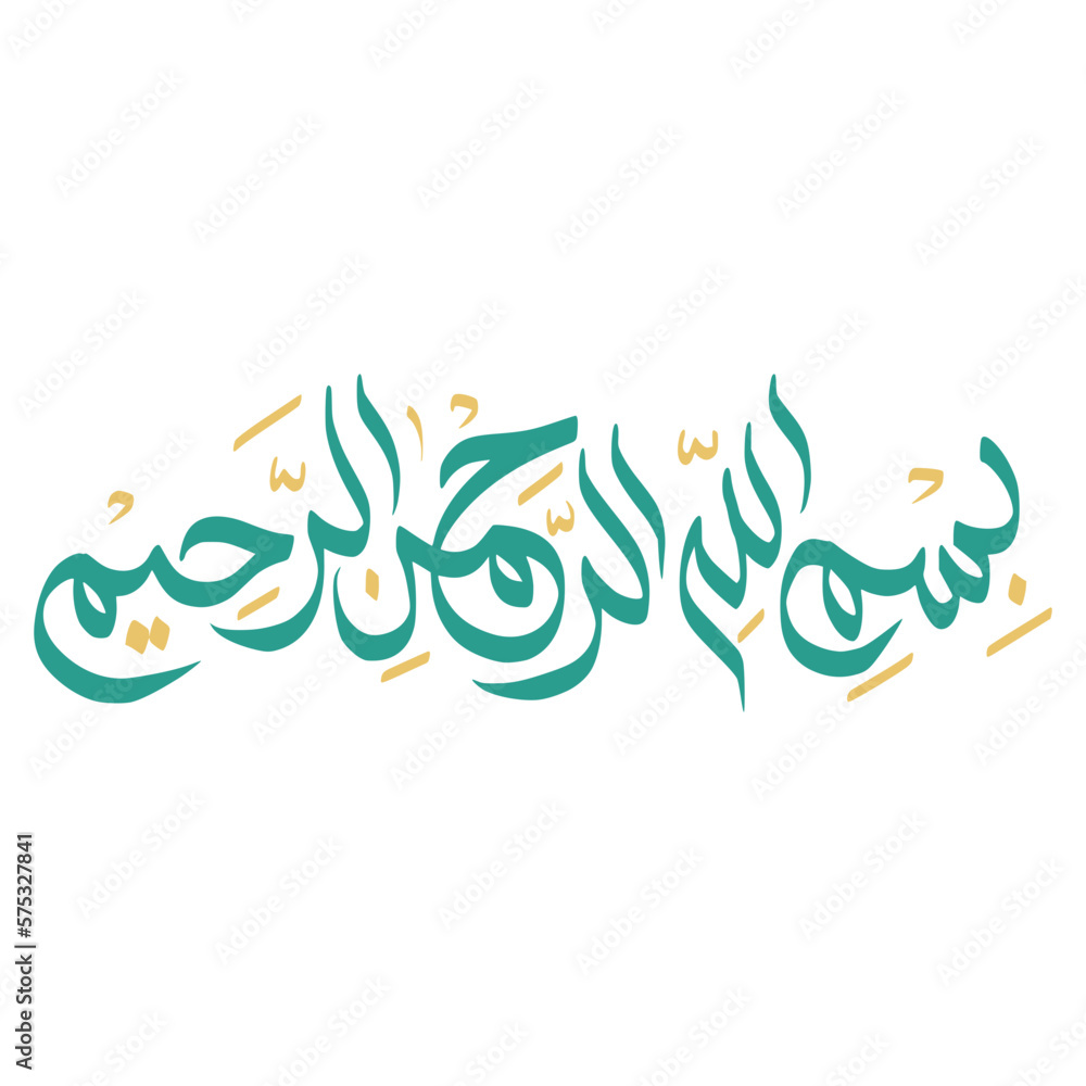 Obraz premium Bismillah Arabic Calligraphy