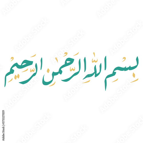 Bismillah Arabic Calligraphy photo