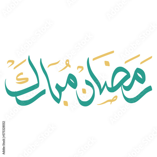 Ramadan Mubarak Arabic Calligraphy