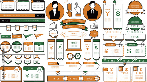 あしらいエレメント01