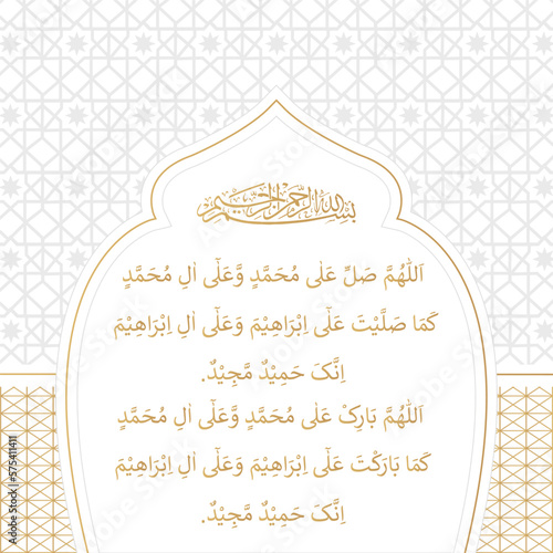 Durood sharif calligraphy design arabic text vector background