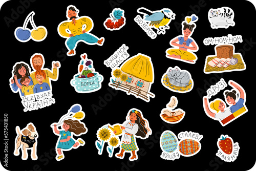 Set sticker doodle symbol Ukraine