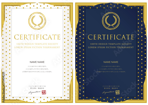 賞状１０２　certificate　ディプロマ　表彰状　卒業