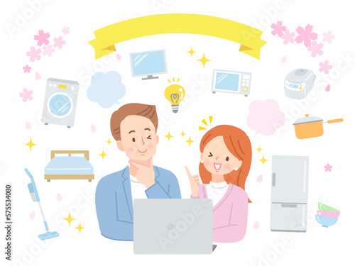 新生活の準備を考える若い夫婦のイメージイラスト