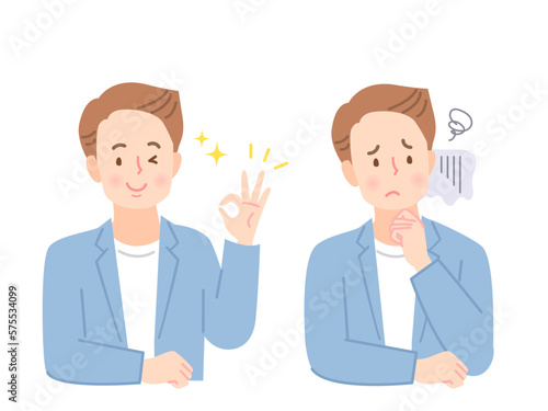 笑顔、困った表情の若い男性のイラストセット