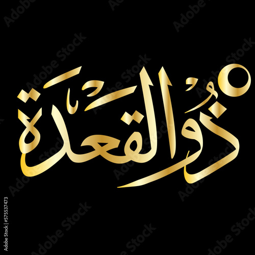 Arabic Calligraphy of The Eleventh Islamic Month