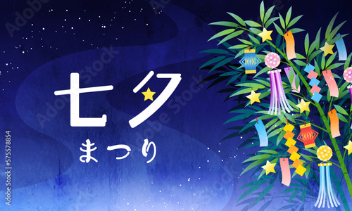 七夕祭りのベクターイラスト背景