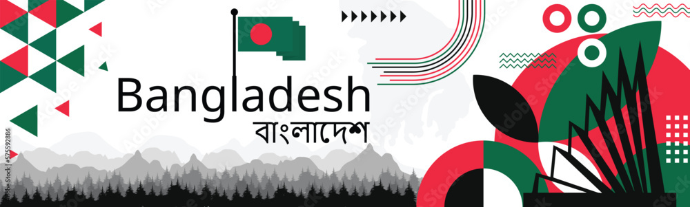 Independence Day of Bangladesh banner saying name of country in Bengli language and map. Flag color themed Geometric abstract retro modern Design with pattern. red and green color vector illustration.