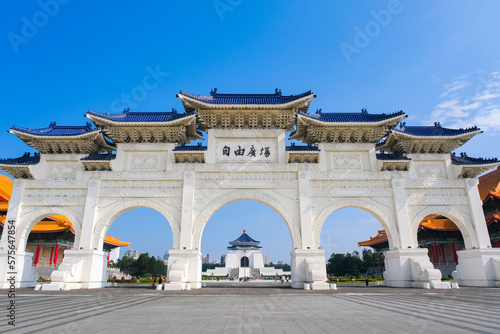 台湾 台北市 中正紀念堂、自由広場門