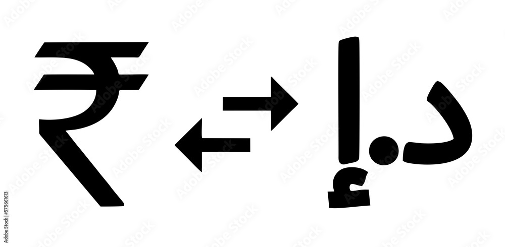 9 dirham in rupees