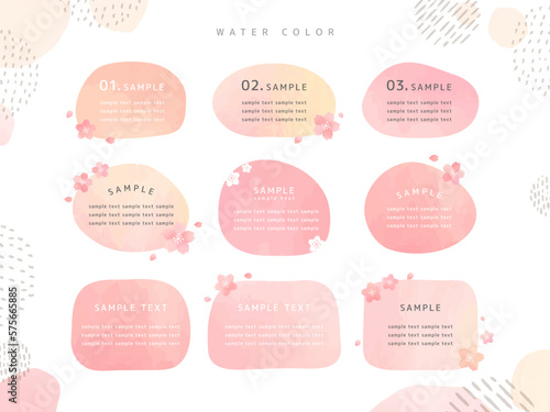 水彩 吹き出し 桜 フレーム セット water color 春 ピンク 