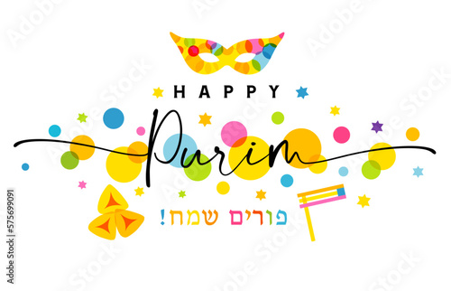Happy Purim colorful greetings card with creative typography. Jewish text - Chag Purim Sameach - Happy Purim, Israel holiday. Vector illustration