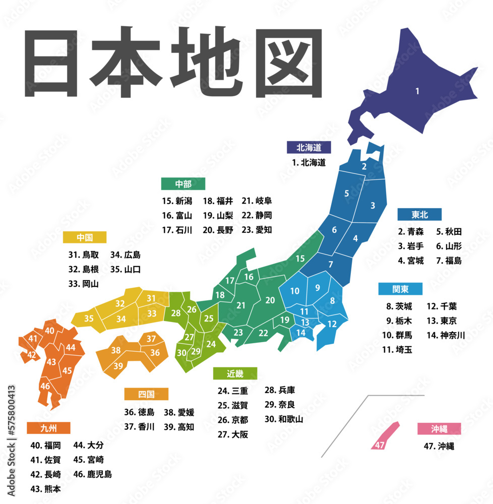 Naklejka premium 和風な色合いの日本地図。高品質 高精細 線画 白地図 日本列島
