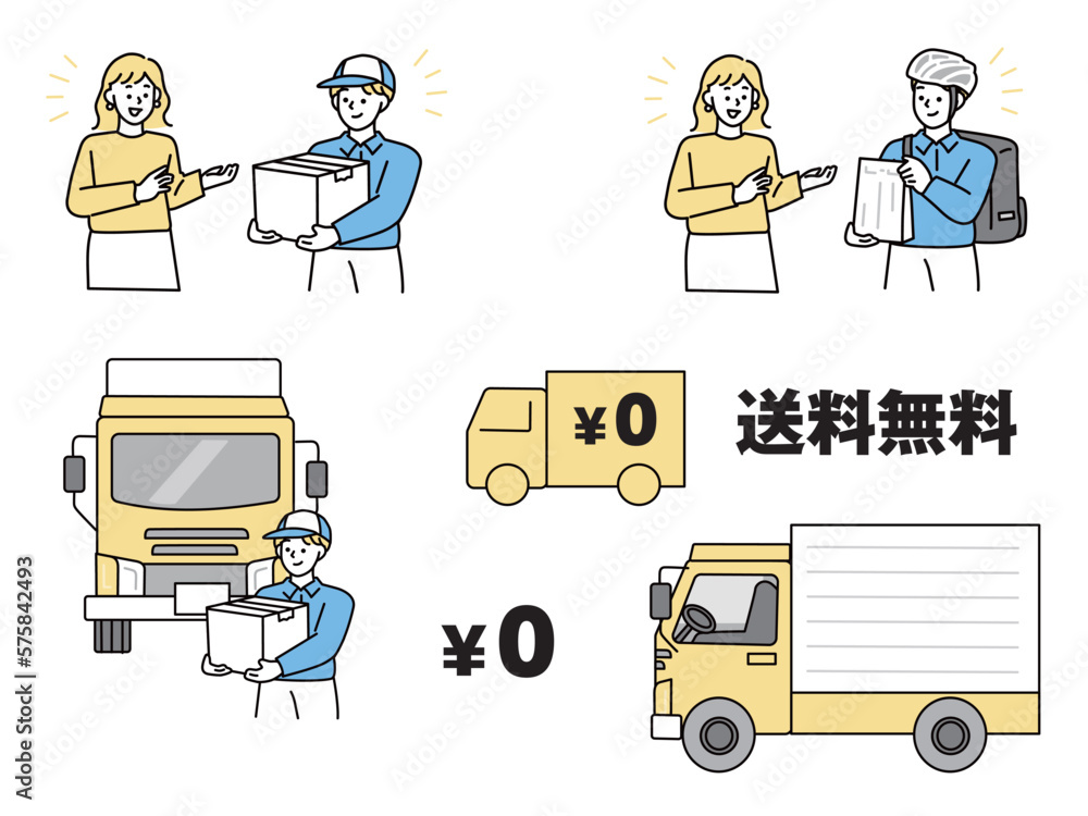 宅配サービスのイラスト(宅急便、ウーバー、速達、ネットショッピング、オンライン決済、トラック、送料無料) Illustration of delivery service.Home Express, Uber, Express, Online Shopping, Online Payment, Truck and Free Shipping. 宅配サービスのイラスト(宅急便、ウーバー、速達、ネットショッピング、オンライン決済、トラック、送料無料) Illustration of delivery service.Home Express, Uber, Express, Online Shopping, Online Payment, Truck and Free Shipping.
