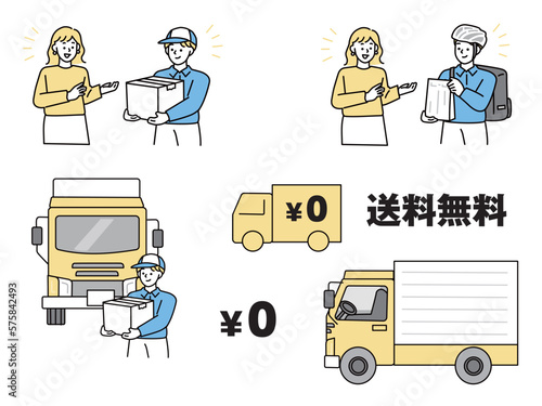 宅配サービスのイラスト(宅急便、ウーバー、速達、ネットショッピング、オンライン決済、トラック、送料無料) Illustration of delivery service.Home Express, Uber, Express, Online Shopping, Online Payment, Truck and Free Shipping.
