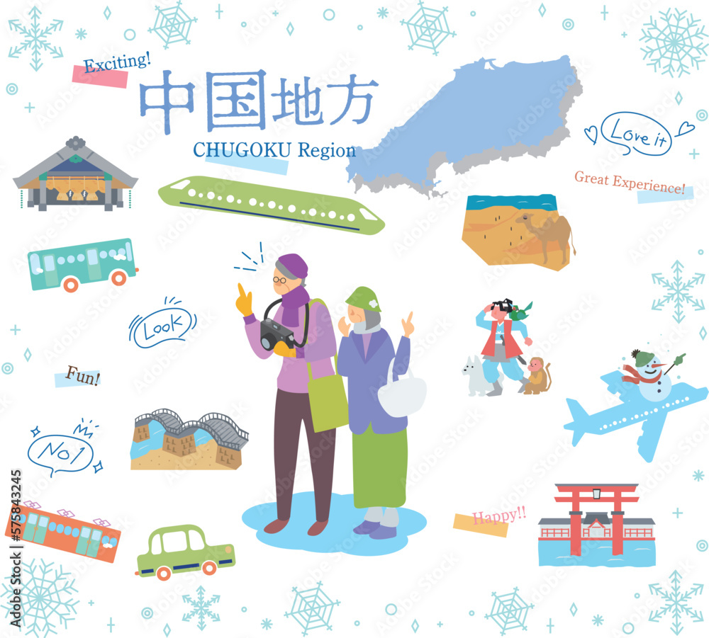 Obraz premium 日本の中国地方の冬の名物観光を楽しむシニア夫婦、アイコンのセット（フラット）