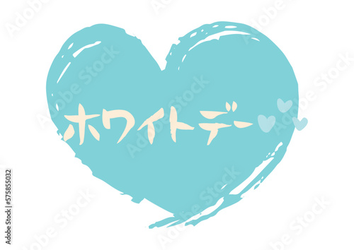 手書きのかすれのあるハート(中塗り)と手書きの筆文字、クリーム色のホワイトデー、小さいハート