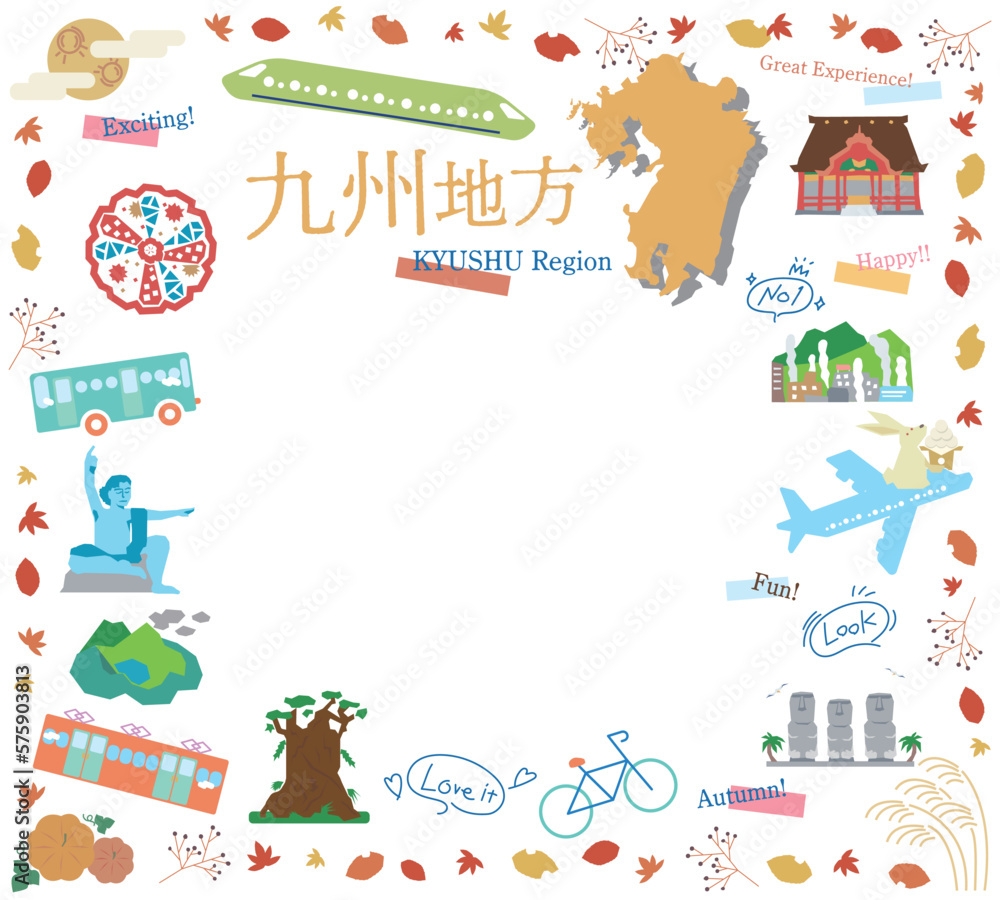 日本の九州地方の秋の名物観光のアイコンのセット(フラット) 日本の九州地方の秋の名物観光のアイコンのセット(フラット)